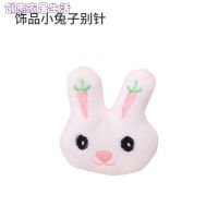 饰品小兔子别针 兔兔服饰幼兔垂耳兔侏儒兔的小型帽子兔子专用荷兰猪饰品用品宠物