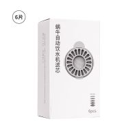 过滤芯6片(建议半个月更换一次) 蜗牛猫咪饮水机流动不插电不湿嘴水碗水盆宠物狗喝水自动喂水器