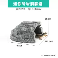 迷你号岩洞躲避 创意乌龟晒台爬台浮岛晒背台爬坡台陆龟缸爬宠浮台晒龟台躲避洞穴