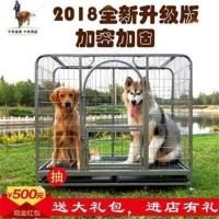 北京天津河北 60*45*52无礼包 狗笼子L大型犬特大号宠物笼金毛拉布拉多哈士奇萨摩耶中型犬狗笼