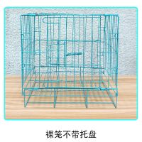 裸笼(不带托盘) 35型号35*26*32cm运输笼 狗笼子泰迪带厕所室内折叠小型犬中型犬便携宠物窝室外兔子笼鸡笼