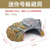 迷你号 乌龟晒台爬台龟缸晒龟台黄缘造景晒背台爬梯躲避洞屋爬坡石头
