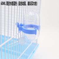 60ml玻璃管水壶(送零食+奶酪) 黄色(第二件半价) 泰迪狗狗饮水器宠物喝水器 猫咪悬挂式饮水壶喂水器兔子仓鼠水壶