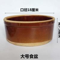 大号食盆 养兔用品兔子食槽食盆瓷盆粗陶瓷动物宠物狐狸猫饮水盆饲料碗