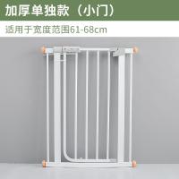 适用宽度63-68cm 78cm高 宠物门栏 室内狗狗围栏狗栅栏隔离门栏杆安全防护栏泰迪大小型犬