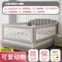 [三年延保品质保障] 1.5米床头固定杆 床围栏宝宝防摔婴儿防掉床通用护栏儿童家用无缝压床围挡护栏三面