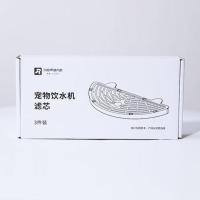 二代饮水机滤芯一盒(3片装) 二代饮水机替换滤芯猫咪狗狗自动喂水器 一盒3片装