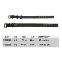 小号羊犬脖套[长66cm宽4cm] 牛脖套羊狗项圈拴牛绳子牵牛绳牛龙套羊犬用转环四层尼龙加厚脖套