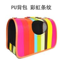 彩虹条纹 S号 防水猫笼狗狗旅行透气宠物包单肩外出袋便携箱包泰迪背包猫包
