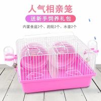 大田园相亲笼粉色 单笼[带跑轮*2饮水器*2食盆*2] 仓鼠用品仓鼠宠物笼子双人间两套宠物玩具两用大田园相亲笼防打架