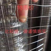 1米高1.6孔0.6毫米粗5米长 镀锌铁丝网玉米网抹墙防裂水泥网建筑网防猫鼠蛇网养鸡鸭鸽兔鸟笼