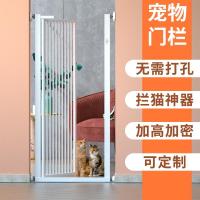 适合75CM内需lx客服备注尺寸 高度80cm 宠物围栏挡拦防狗狗猫咪门栏栅栏隔离栏杆护栏室内跳自由宠母笼子