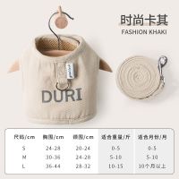 奶茶色 S小型-(适用5斤内) 猫咪牵引绳背心式百搭绳防挣脱可爱外出猫咪牵引绳遛猫绳子遛狗绳