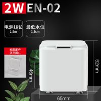 低水位EN-02过滤器+ 送龟粮 龟缸低水位过滤器乌龟过滤器鱼缸浅水瀑布式过滤器静音过滤泵