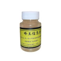 蜂王信息素(100g)+1瓶 神奇招蜂水引蜂水诱蜂水收蜂水诱蜂液收捕野蜜蜂信息素蜂王信息素