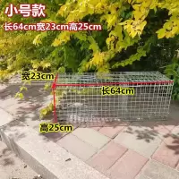 小号长64厘米宽23厘米高25厘米 捕鸽子笼抓鸽子神器天落笼野外自动诱捕折叠笼只进不出逮鸽子笼