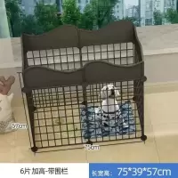 6片无门 加高-围栏*黑色 狗围栏小型犬泰迪家用隔断栅栏宠物围栏狗笼子猫咪笼室内隔离护栏
