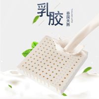 [只买内芯 ] 25x35x5cm[小号尺寸] 天然乳胶坐垫屁垫久坐办公椅子垫冬天加厚学生教室垫子沙发飘窗垫