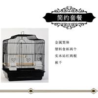 简约套餐(经典黑) 虎皮鹦鹉鸟笼大号金属铁艺鸟笼子八哥鹩哥画眉玄凤牡丹绣眼繁殖笼