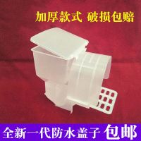 加厚单口前后盖 8个 鸽子自动食槽下料器半自动喂食器鸽子笼养殖用具种鸽肉鸽鸽具用品