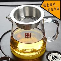 加厚直身配过滤网400ml 工道玻璃杯功茶工道杯加厚耐热公道杯家用功夫茶分茶杯茶具配件