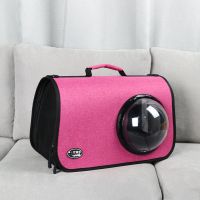 经典少女粉[推荐适合0-12斤猫 送尿不湿] 标准配件 猫包外出便携夏天宠物太空舱背猫袋斜挎背包装猫笼子猫咪携带用品