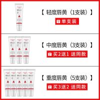 [试用装]单瓶 唇部精华润唇膏淡化唇纹唇部护理滋润保湿啫喱便携