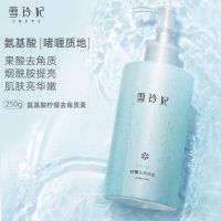 1瓶柠檬去角质 柠檬去角质皮面部去油女男去黑头深层清洁脸身体磨砂膏