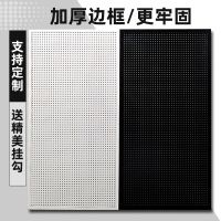 100乘30送15个挂钩 圆孔洞洞板置物架手机配件挂袜子展示架超市饰品五金工具挂墙货架