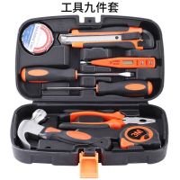 加强款9件套 家用电动工具套装五金工具套装电钻电工专用维修多功能工具箱车载