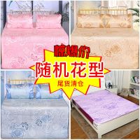 随机花型颜色[无床裙款] 90*200cm[两件套] 凉席冰丝席蕾丝床裙件套单双人可折叠空调席子宿舍学生床上用品