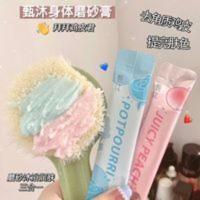 甄沐磨砂膏去鸡皮去角质去痘烟酰胺提亮嫩滑身体嫩白面部脸部全身 甄沐磨砂膏去鸡皮去角质去痘烟酰胺提亮嫩滑身体嫩白面部脸部全