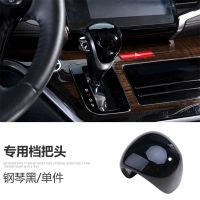 奥德赛艾力绅排挡头贴片[AB_清仓d 15-21款奥德赛排挡套本田艾力绅改装内饰配件档把套排挡头装饰贴
