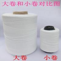 小卷3卷11.5元 财会凭证装订线 宝塔线 无蜡棉线 财务会计用品 上鞋线 包粽子线