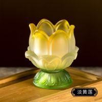 小高脚一体琉璃黄色 七彩琉璃酥油灯一体莲花灯座摆件家用蜡烛灯防风烛台佛前供酥油灯