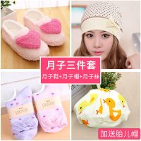 黄色圆点帽+鞋+袜2双+胎帽 鞋子尺码(36-37) 孕妇冬款月子护理用品产后月子帽月子鞋月子袜2双送胎帽子款