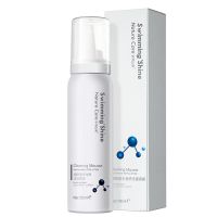 1瓶 烟酰胺去角质慕斯面部去角质清洁毛孔全身女男皮脸部磨砂膏