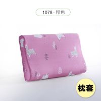 蓝色小熊 44*27*6 儿童枕(枕套) 2019夏天乳胶枕套50x30儿童棉记忆枕套60x40单人成人枕巾