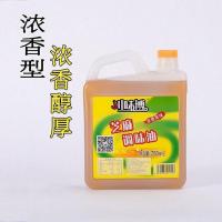 川味博芝麻油750ml(1斤3两) 1瓶 芝麻调味油750ml凉拌香油米线凉菜调料芝麻香油食用油