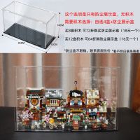 防尘展示盒 小颗粒迷你中华街积木街景四合院拼装男女孩子益智高难度玩具