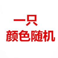 单只 颜色随机 兔毛独立耳罩冬女可爱保暖防风毛绒防冻耳捂韩版分体无间耳套男潮