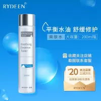 大容量 一瓶 爽肤水补水保湿舒缓干燥控油收缩毛孔清爽化妆水乳男女通用