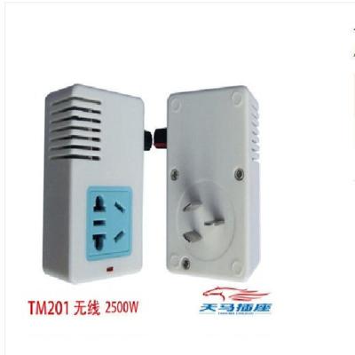 无线 单孔2500w 3000W大功率电子调压器开关调温器风扇吊扇电机调速器无极调节器