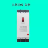 三相三线漏电保护器 40Aa- 水泵缺相过流保护开关三相380v电机免烧漏电机综合智能保护器厂家