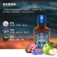 香百年烈酒(蓝色夏威夷) 车载香水汽车香薰高档持久淡香车用香氛车内用品内饰摆件