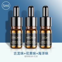 [补充液3小瓶]心柚+古龙+海洋 太阳能车载香水汽车内香薰持久淡香氛用品固体香膏高档摆件