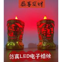招财吉祥蜡烛1对(电池款) 蜡烛灯家用供佛烛台婚礼婚庆led电子蜡烛长明灯财神灯招财佛灯
