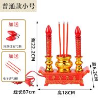 A款 插电小香炉(钨丝灯款) 烛台家用LED 电子香炉蜡烛太供财神供灯香炉家用关公佛龛佛灯佛具