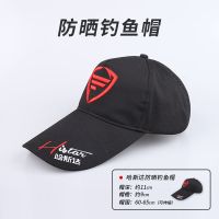 防晒钓鱼帽 钓鱼帽男垂钓透气夏天户外冰丝防晒袖套面巾路亚垂钓装备