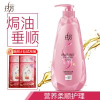 750ml焗油垂顺洗发水 营养柔顺洗发露750ml 清爽控油补水丰盈男女通用家庭装洗发水